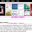 澳门彩开奖结果今晚开奖直播视频